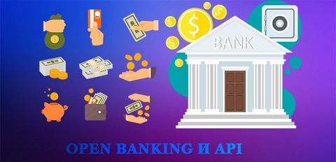 Ответственность в контексте Open Banking и API