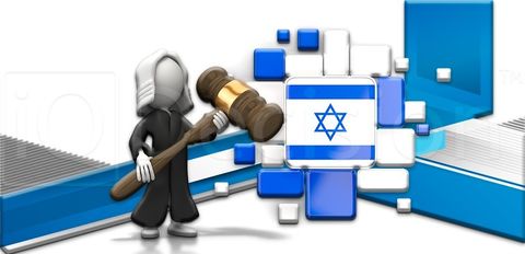 Судебный процесс в Израиле