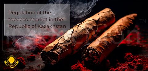Регулювання тютюнового ринку в Республіці Казахстан