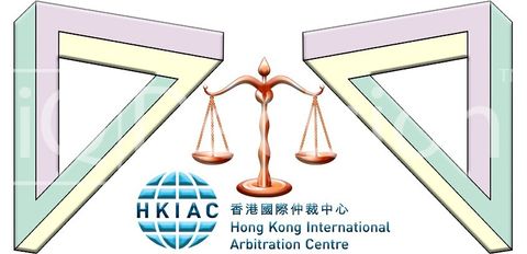 Регламент Международного арбитражного центра в Гонконге