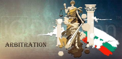 Регулирование арбитража в Болгарии