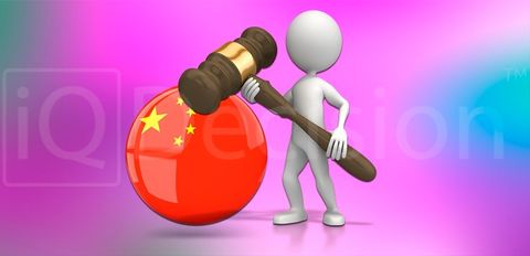 Судебный процесс в Китае