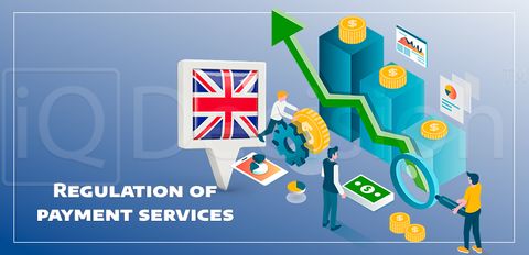 Изменения в регулировании платежных услуг в Великобритании